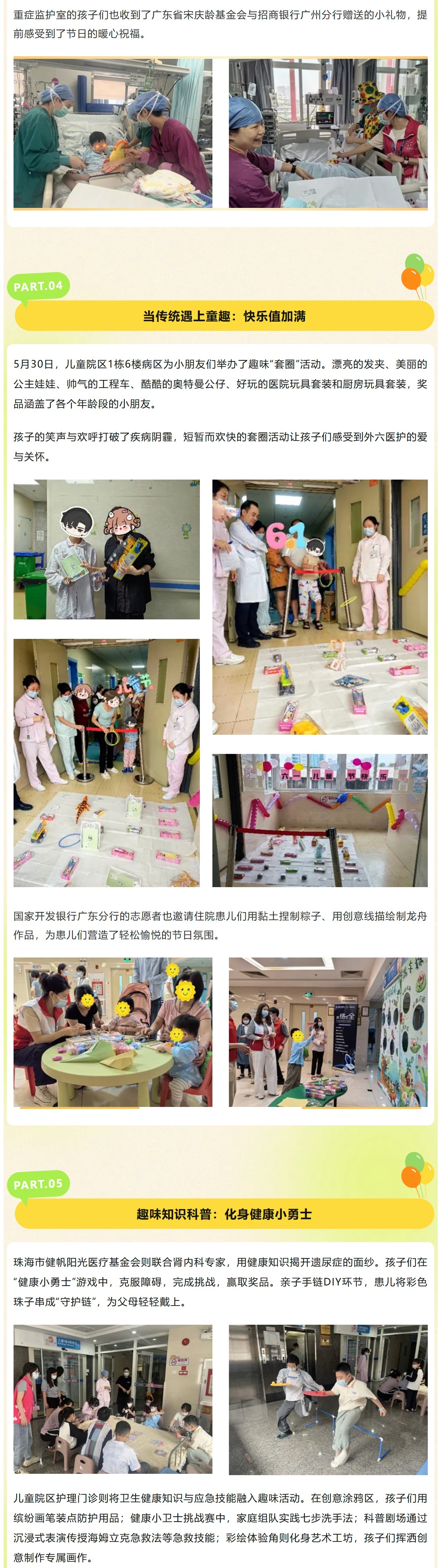 1748611390138 - 副本 - 副本.jpg