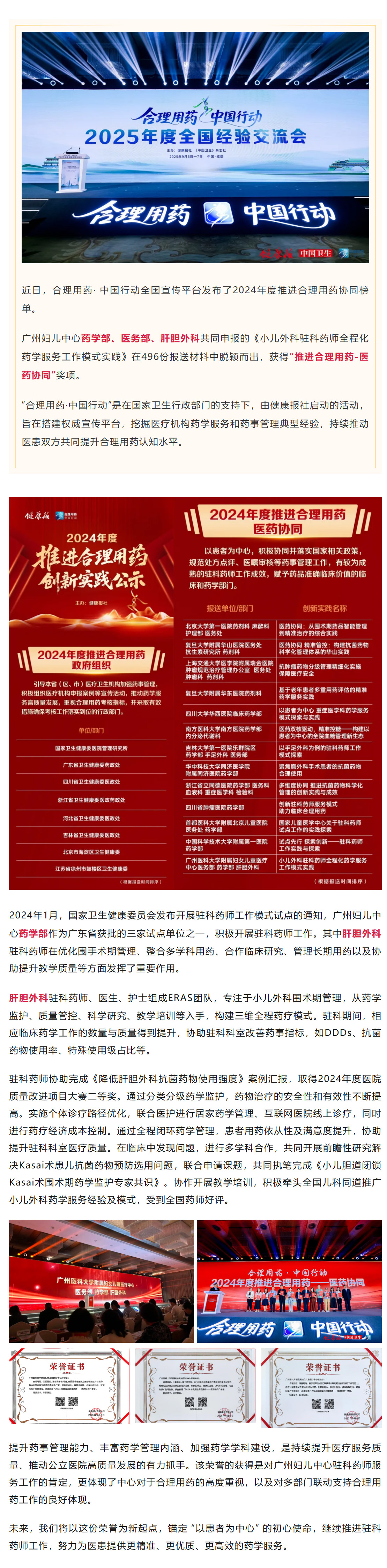 搜狗高速浏览器截图20250909174344.jpg