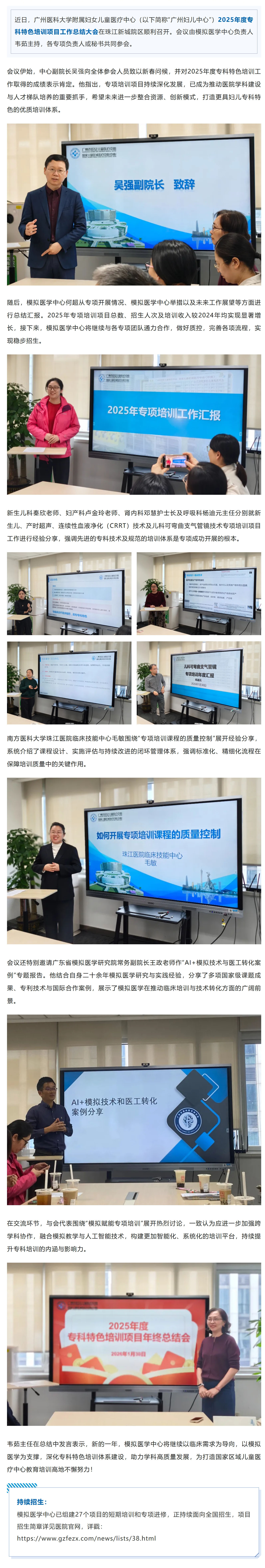 屏幕截图_13-2-2026_124640_mp.weixin.qq.com.jpg