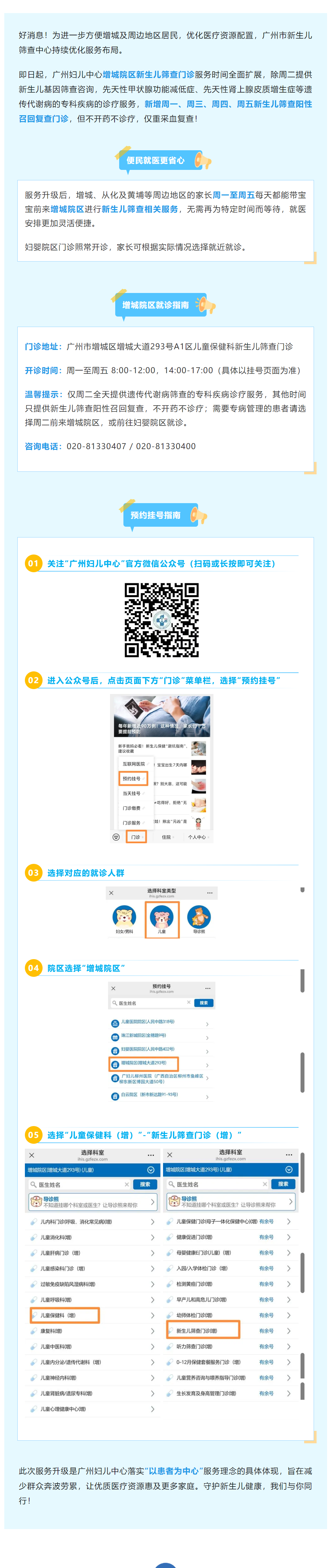 搜狗高速浏览器截图20251010153157.png