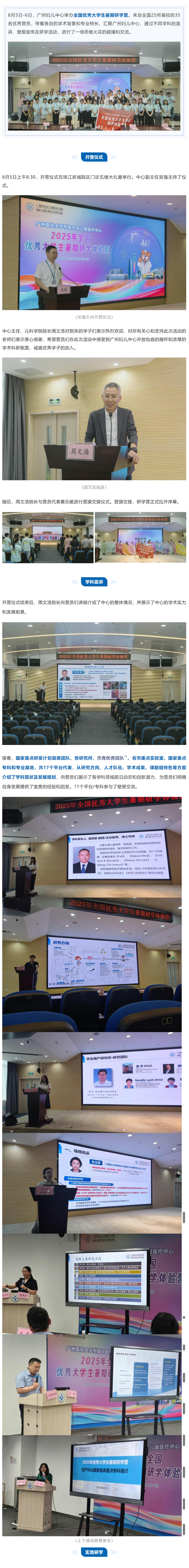 搜狗高速浏览器截图20250809003645.jpg