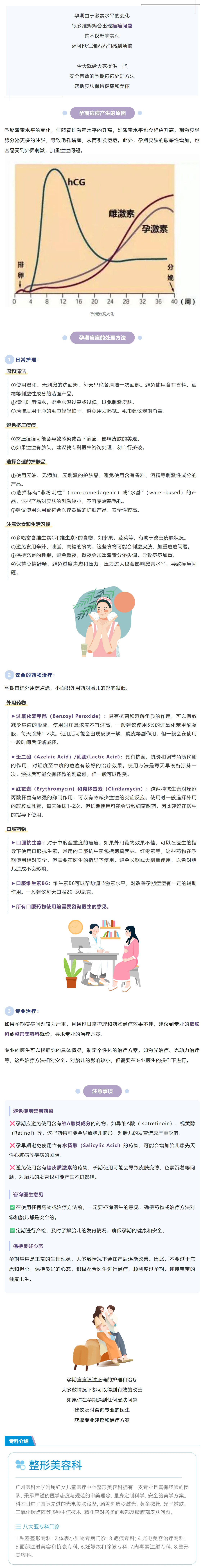 屏幕截图_19-11-2025_93647_mp.weixin.qq.com.jpg