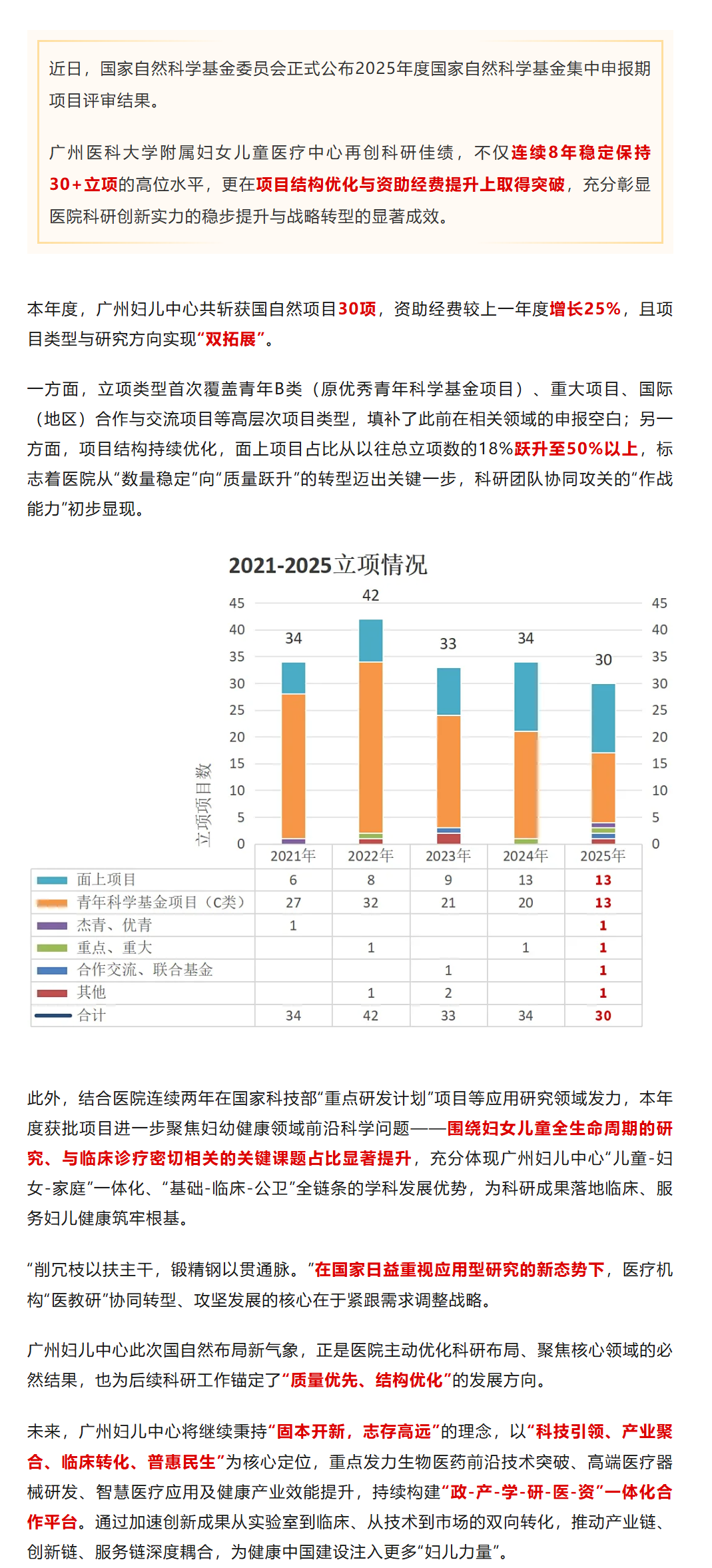 搜狗高速浏览器截图20250828163811.png