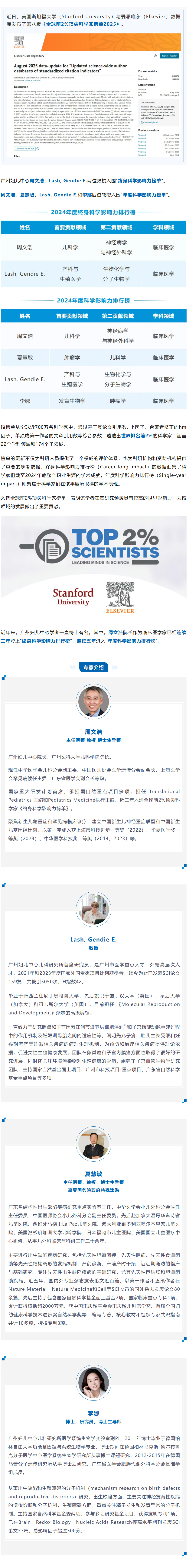 搜狗高速浏览器截图20250928201155.jpg