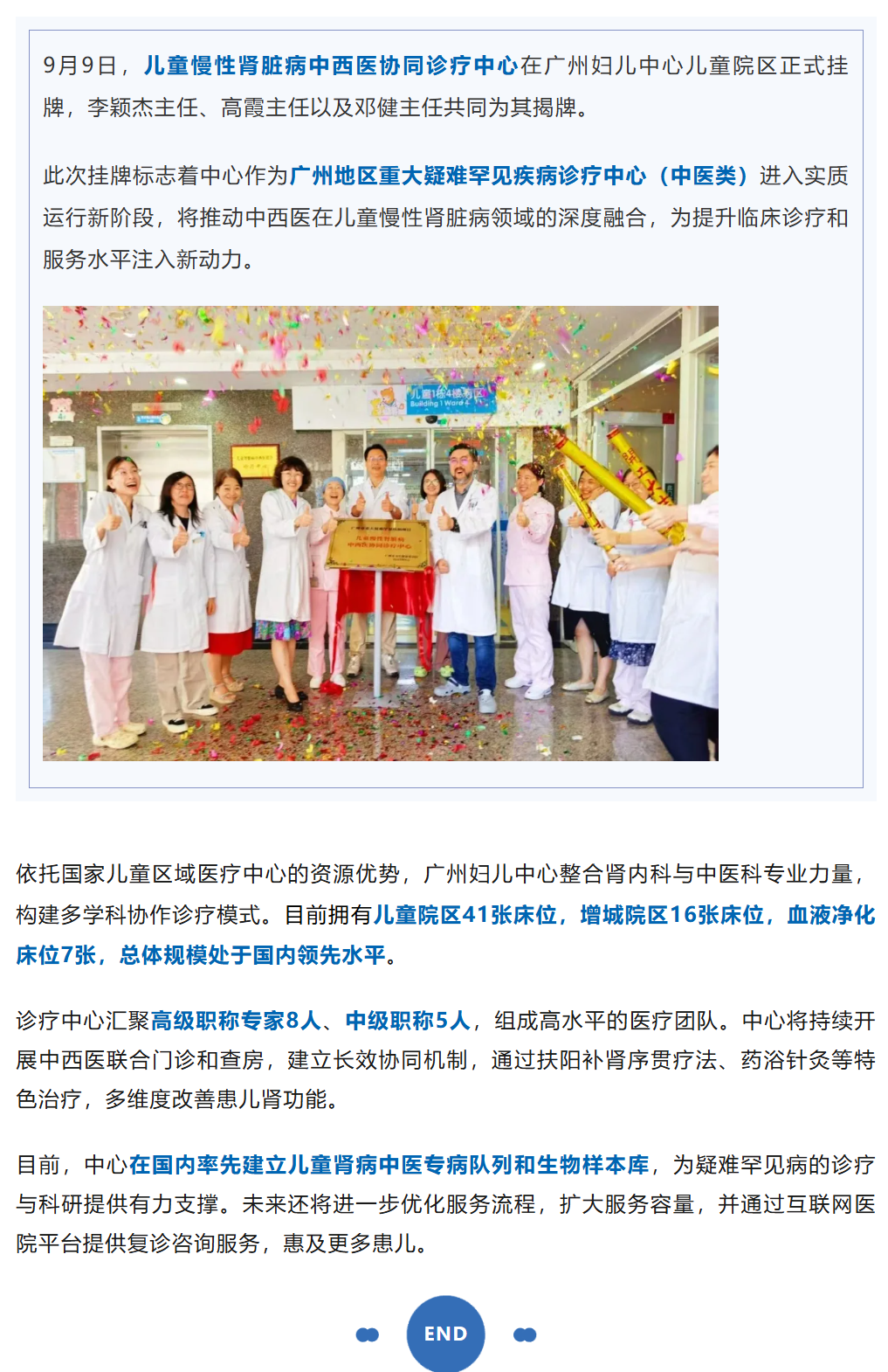 搜狗高速浏览器截图20250912172953.png