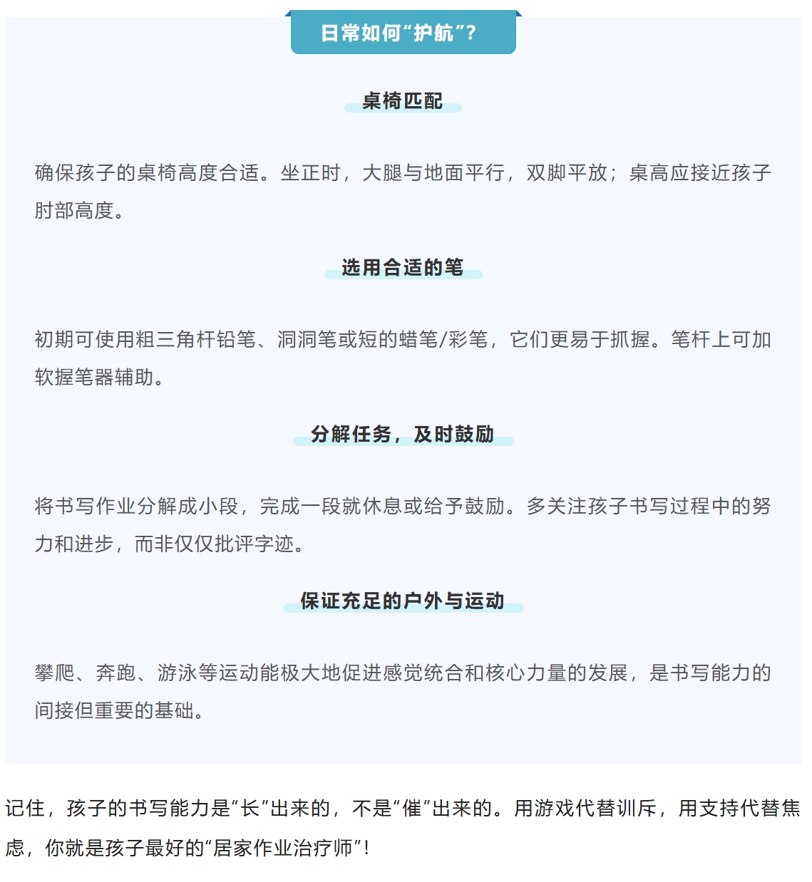 屏幕截图_6-2-2026_85111_mp.weixin.qq.com.jpeg