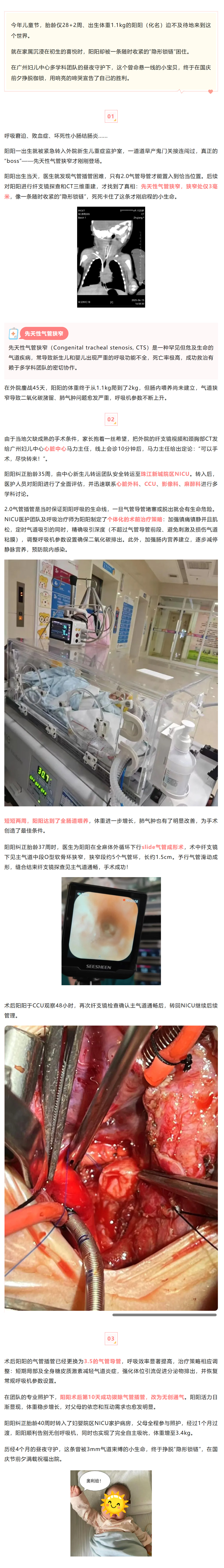 搜狗高速浏览器截图20251013085703.jpg
