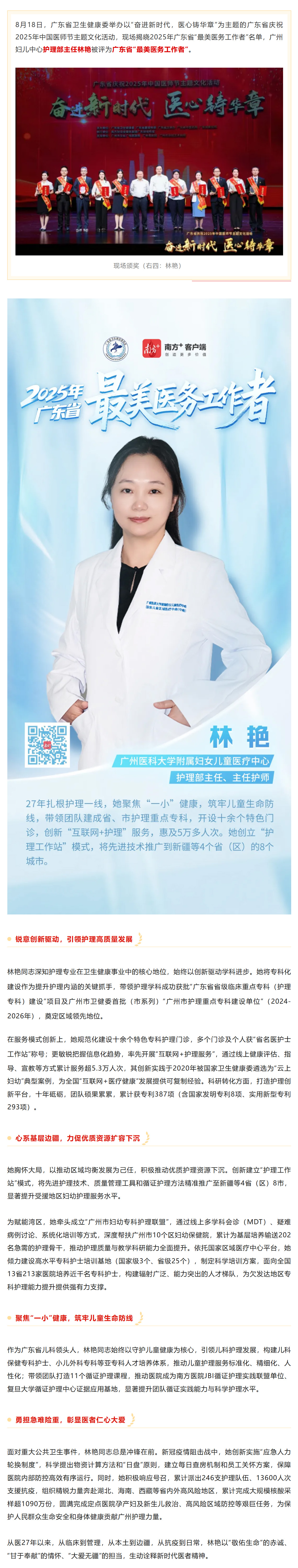搜狗高速浏览器截图20250820084439.jpg