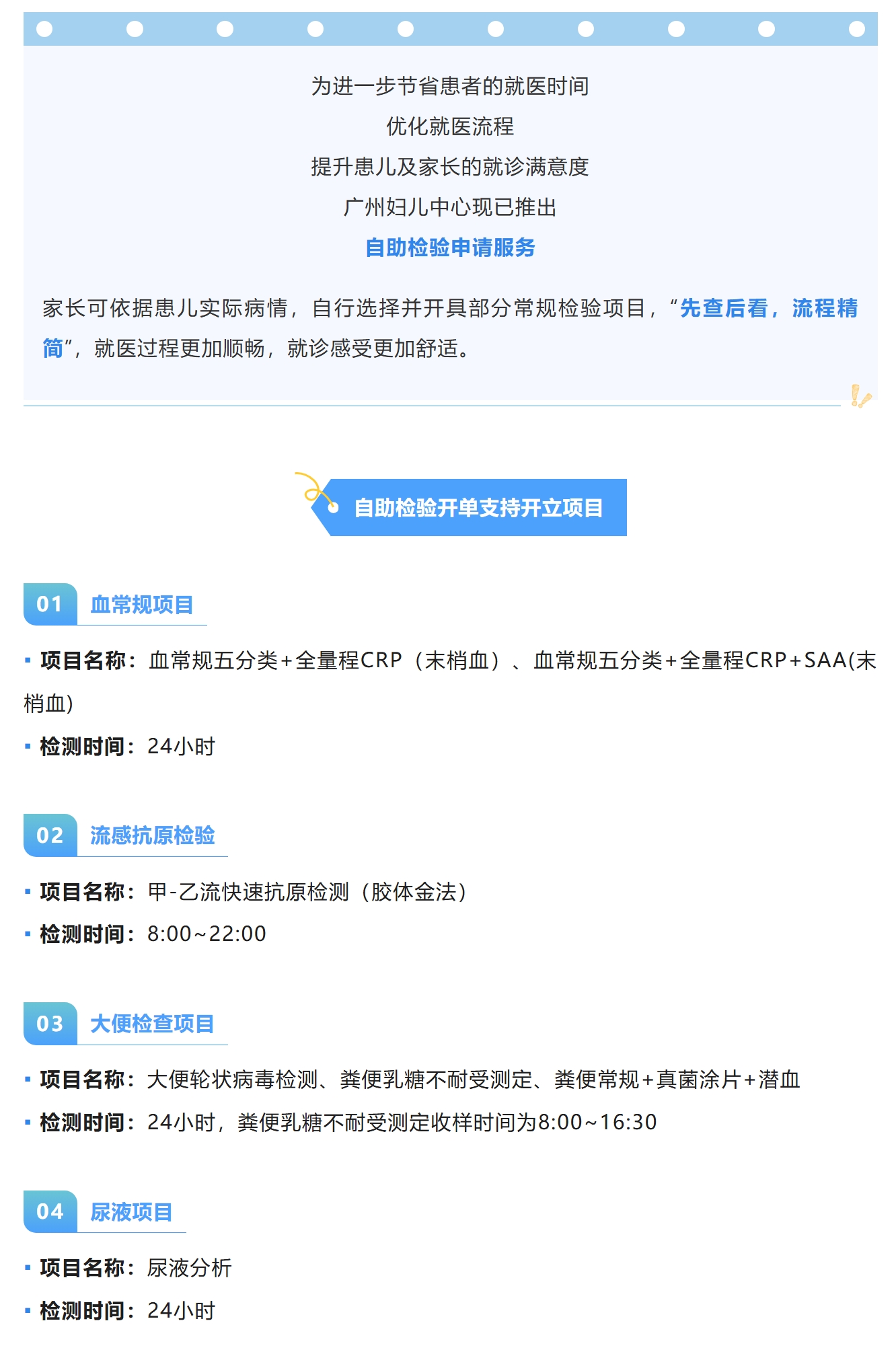 屏幕截图_6-2-2026_84638_mp.weixin.qq.com.jpeg