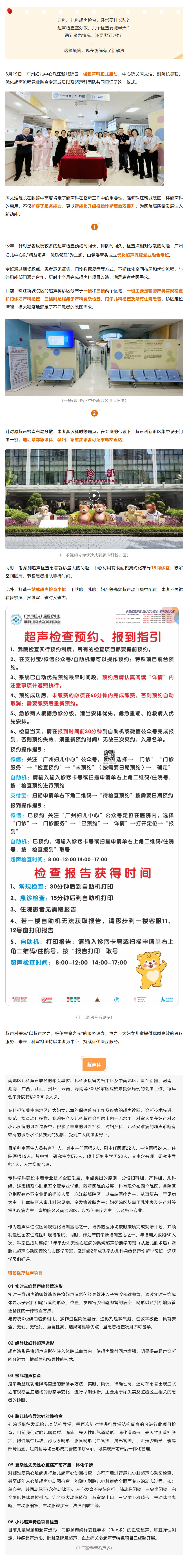 搜狗高速浏览器截图20250821085809.jpg