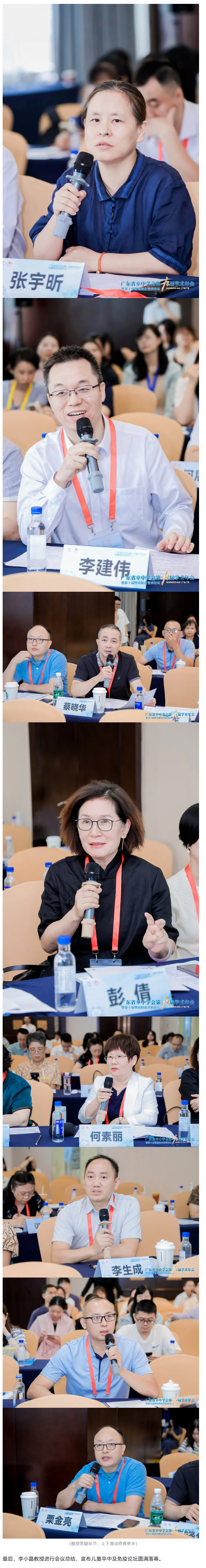 搜狗高速浏览器截图20250905182934.jpg