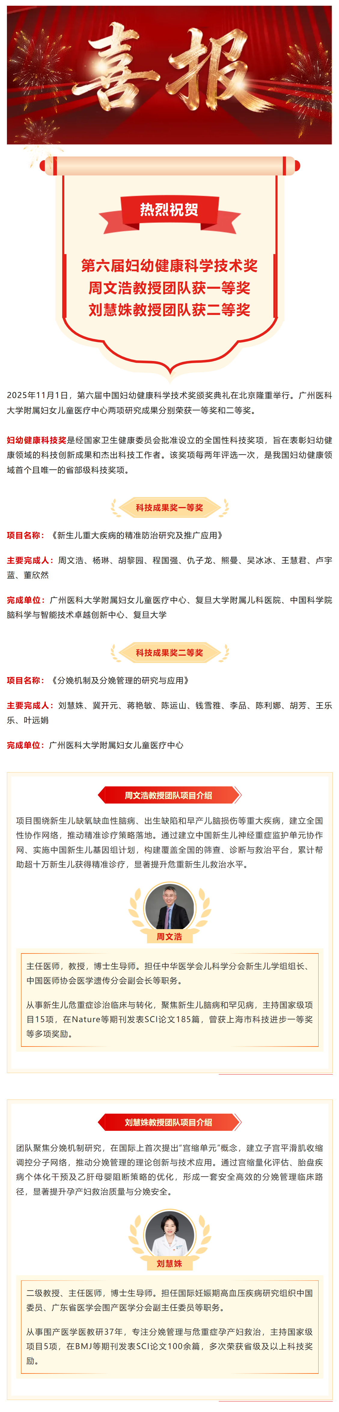 搜狗高速浏览器截图20251104084752.png