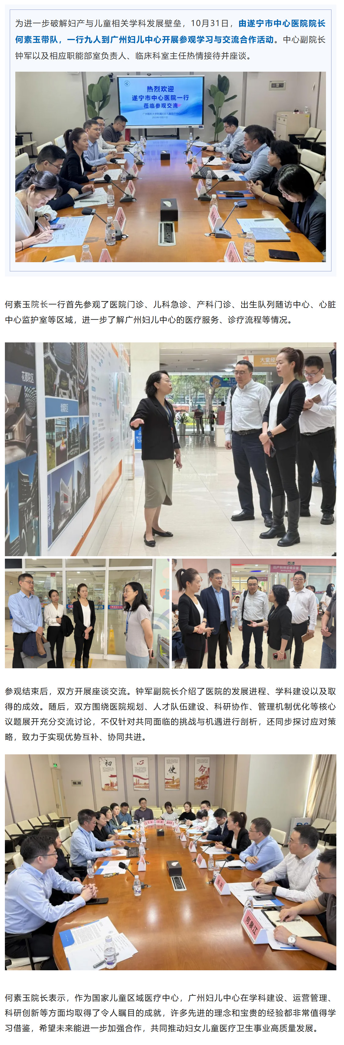 搜狗高速浏览器截图20251104084955.jpg