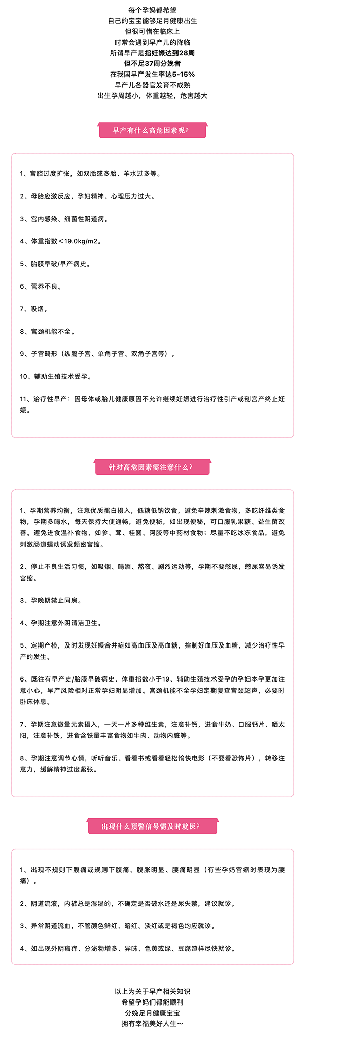 孕产课堂·.png
