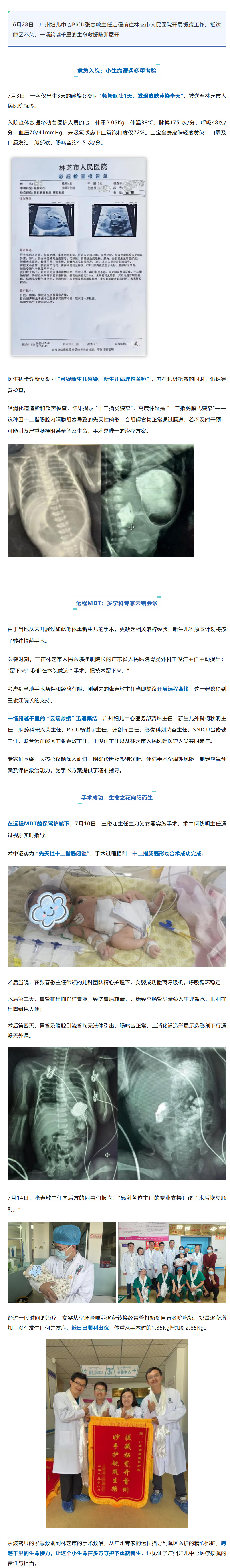1搜狗高速浏览器截图20250812173604.jpg