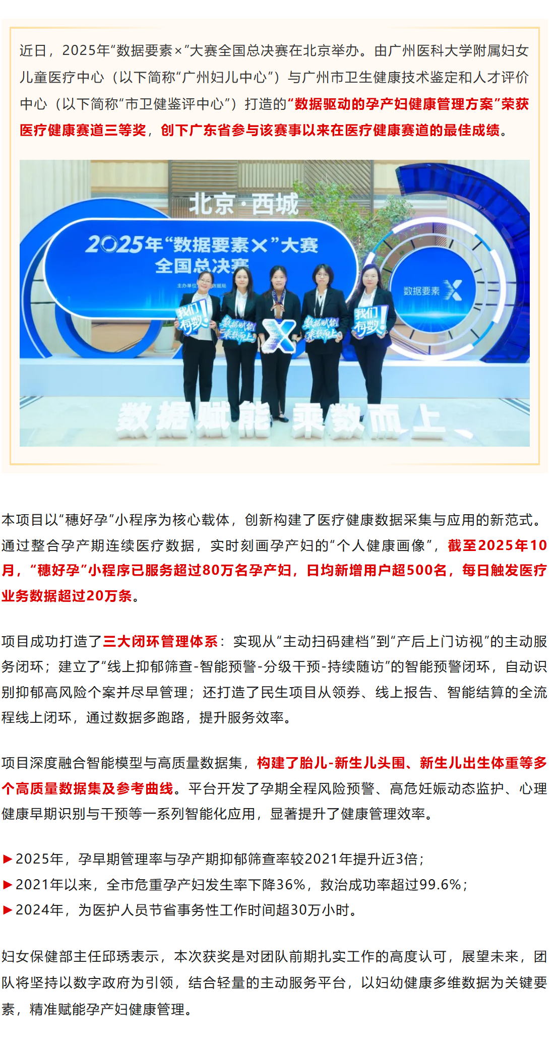 搜狗高速浏览器截图20251104084912.png