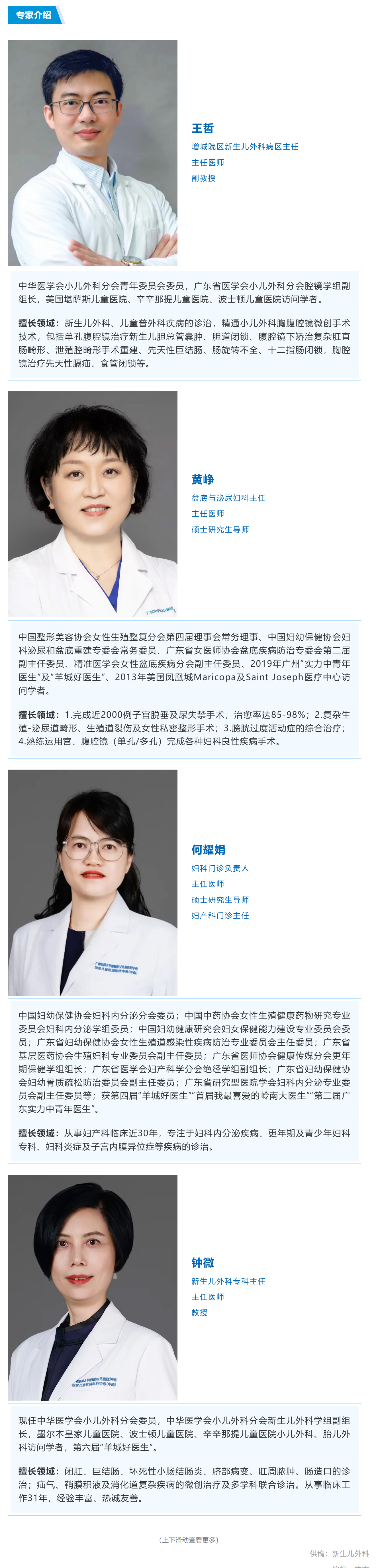 搜狗高速浏览器截图20260309140525.jpg