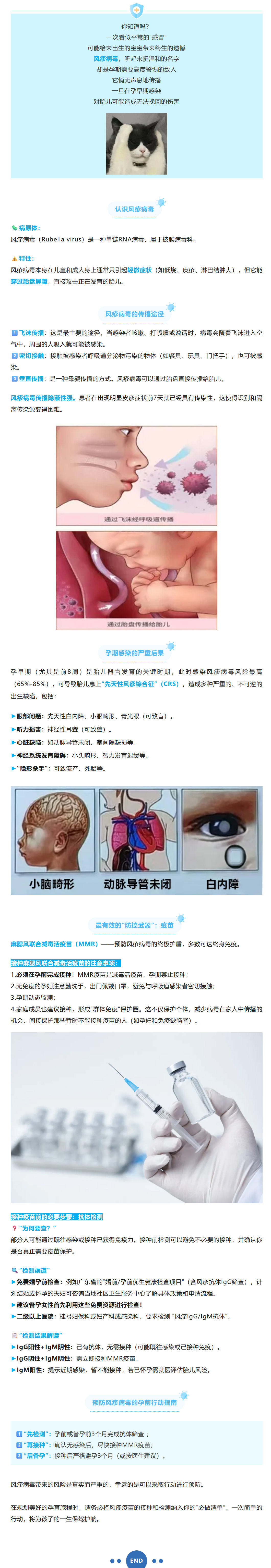 4搜狗高速浏览器截图20250725174345.jpg