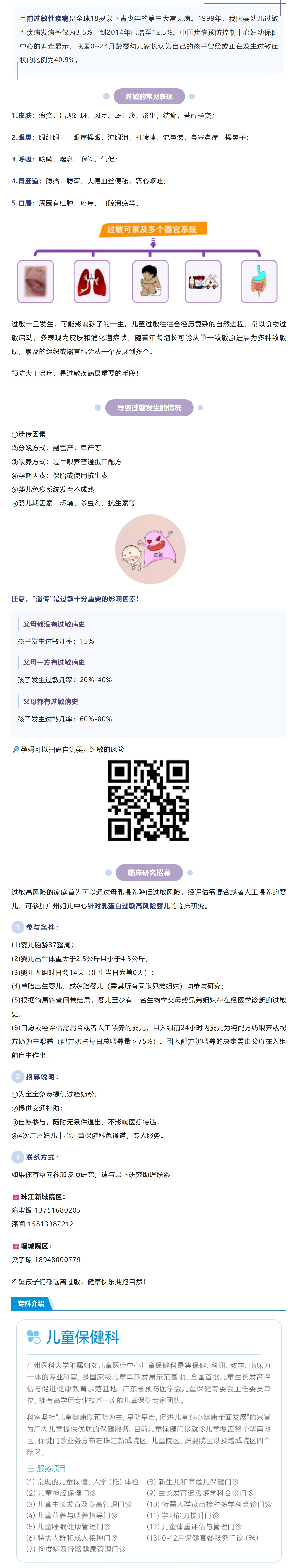 屏幕截图_26-2-2026_9347_mp.weixin.qq.com.jpg