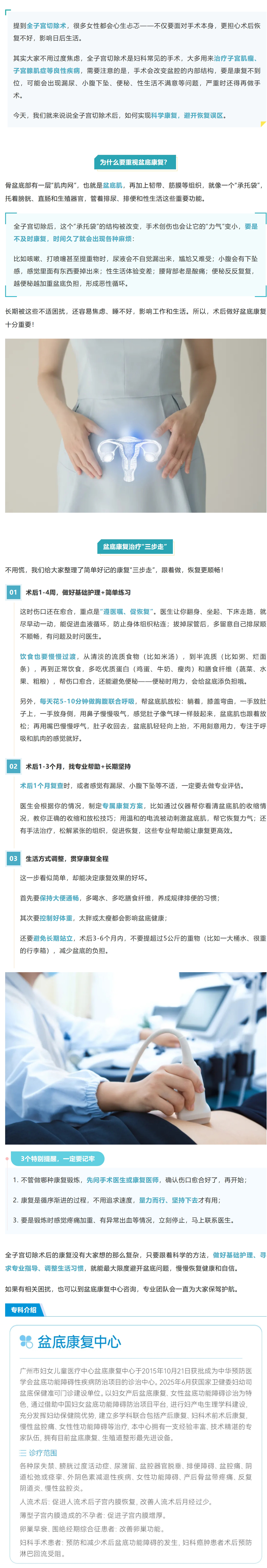 屏幕截图_9-2-2026_85355_mp.weixin.qq.com.jpg