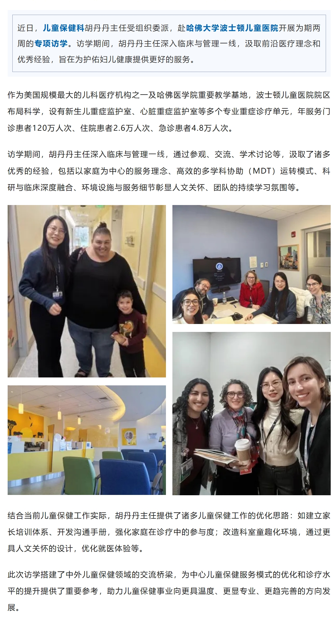 屏幕截图_28-11-2025_84919_mp.weixin.qq.com.jpeg