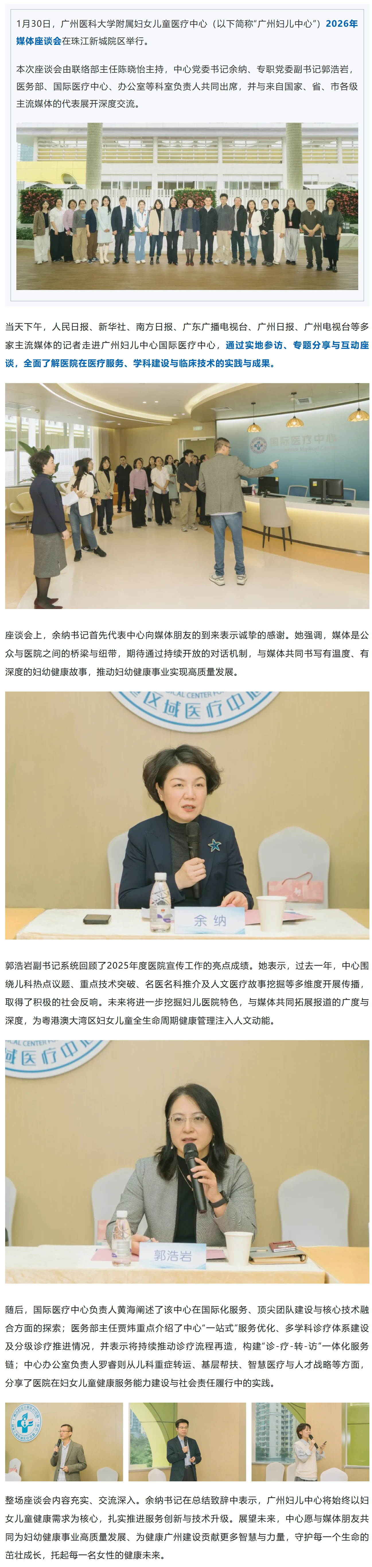 屏幕截图_2-2-2026_85949_mp.weixin.qq.com.jpg