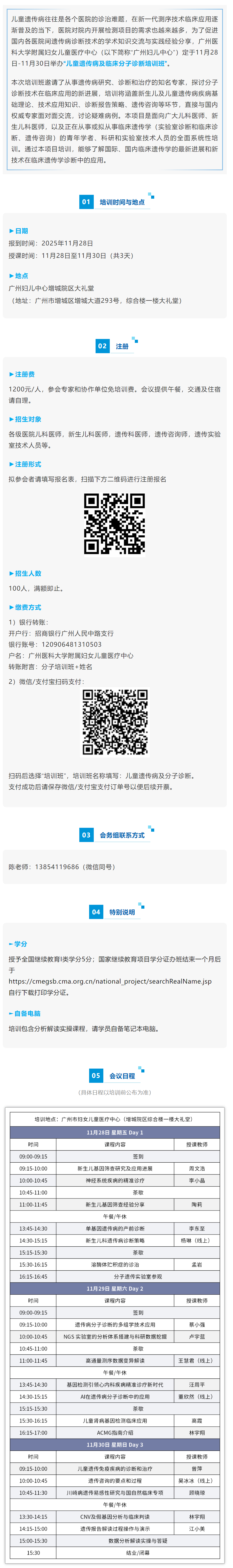 搜狗高速浏览器截图20251118171417.png