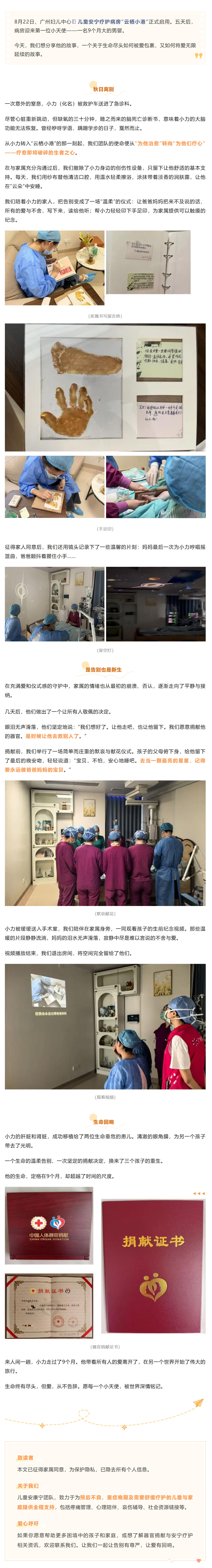 搜狗高速浏览器截图20250912172748.jpg