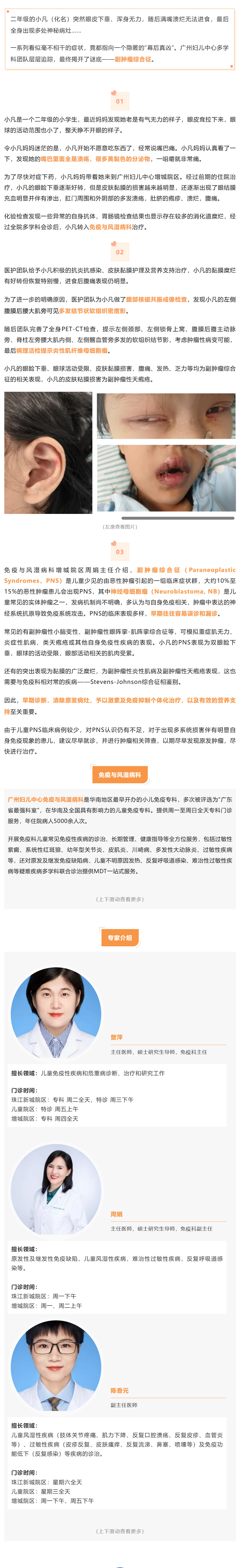 搜狗高速浏览器截图20250926165055.jpg
