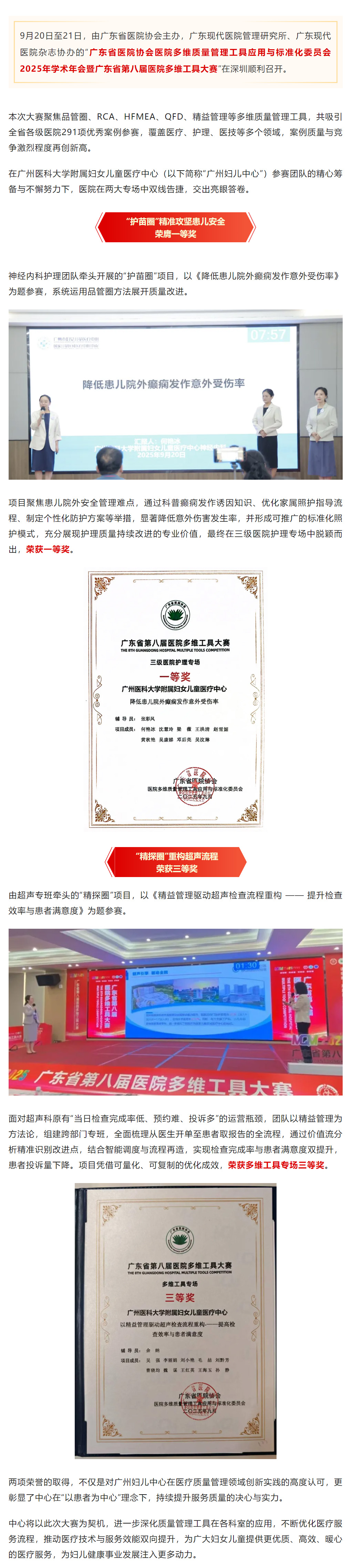 搜狗高速浏览器截图20250925172124.jpg