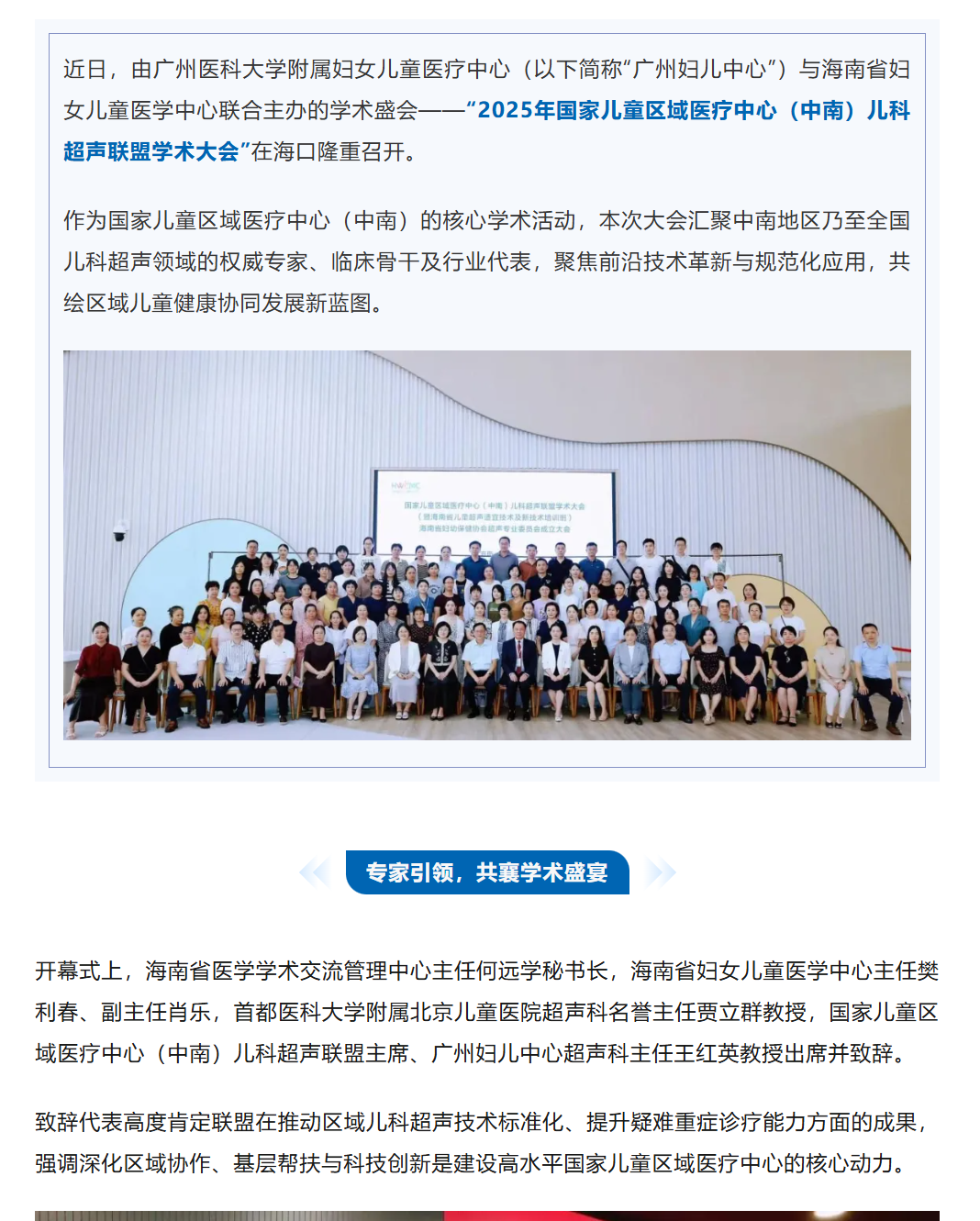 搜狗高速浏览器截图20250822185715.png