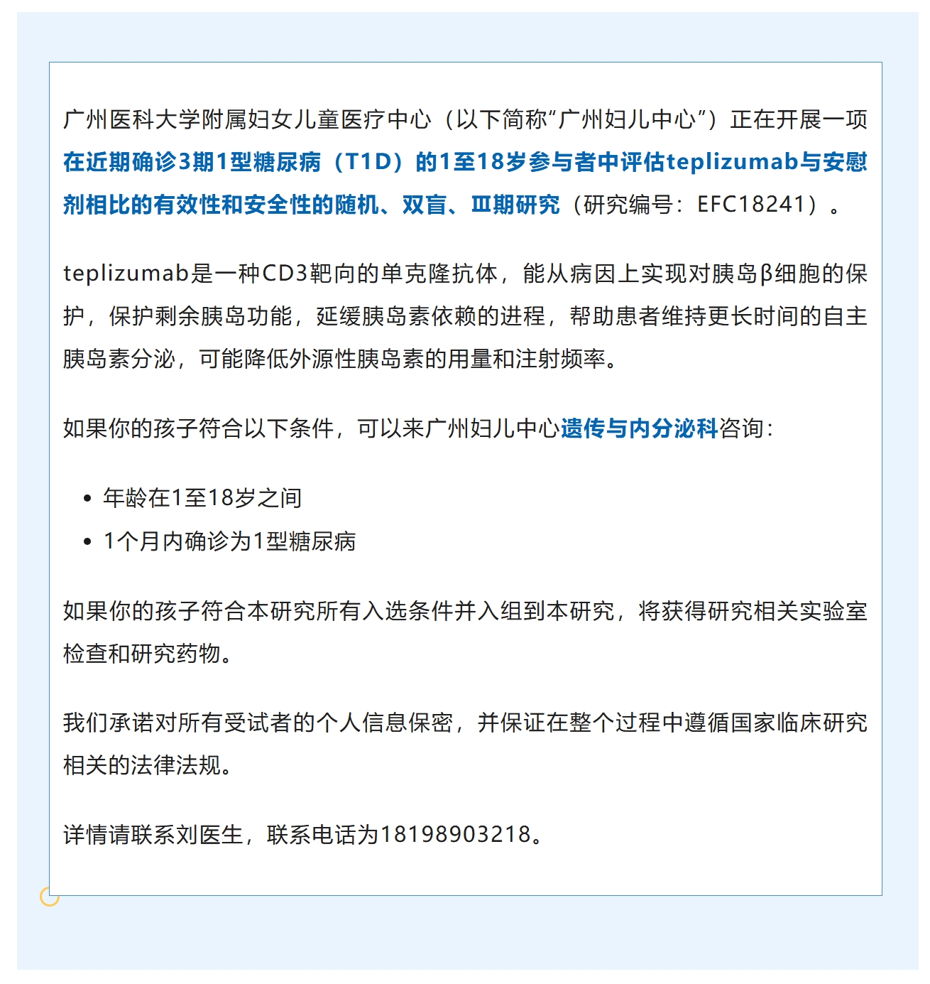 屏幕截图_30-3-2026_172159_mp.weixin.qq.com.jpeg