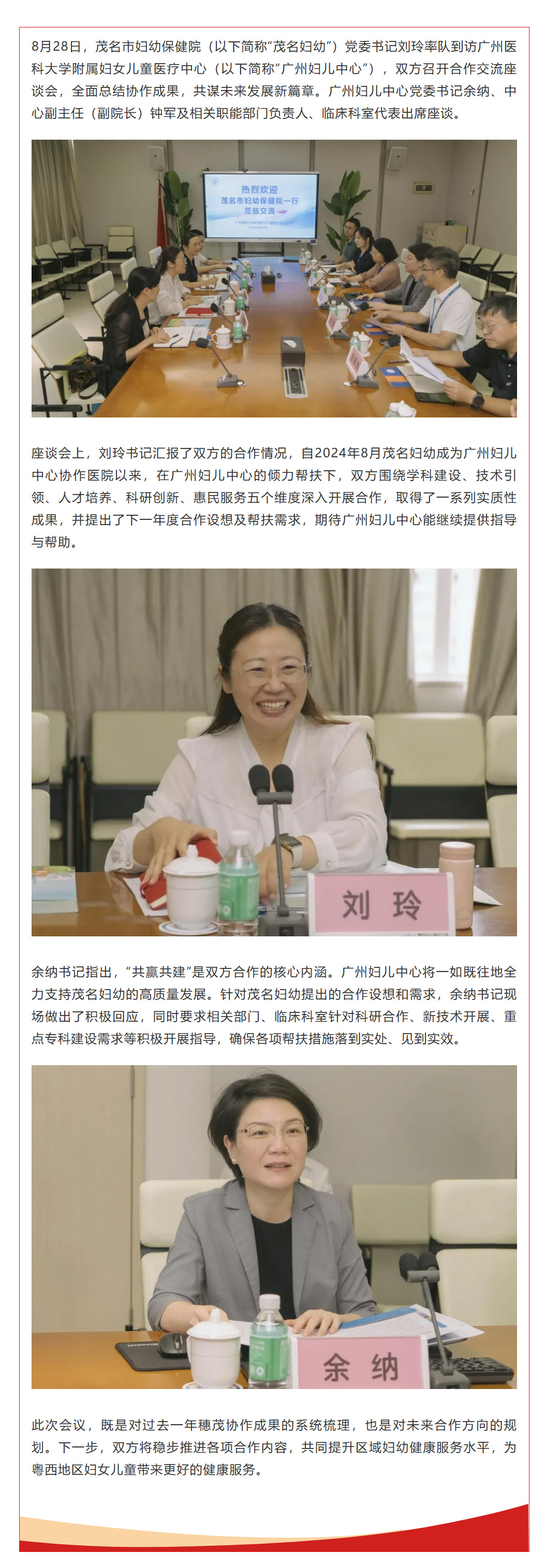 搜狗高速浏览器截图20250829164049.jpg