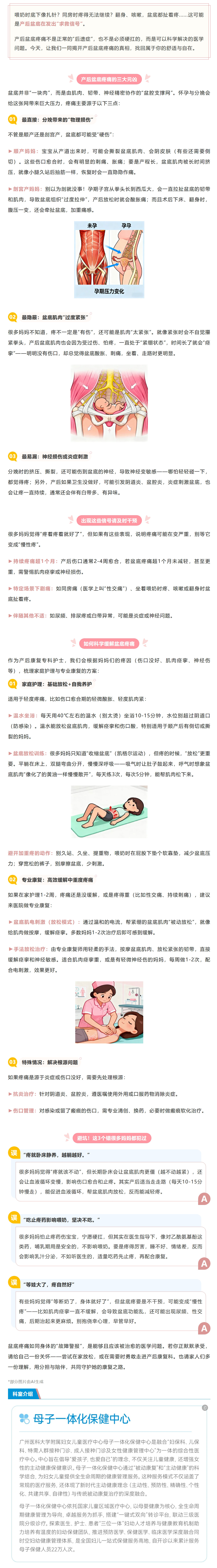 屏幕截图_19-11-2025_94018_mp.weixin.qq.com.jpg
