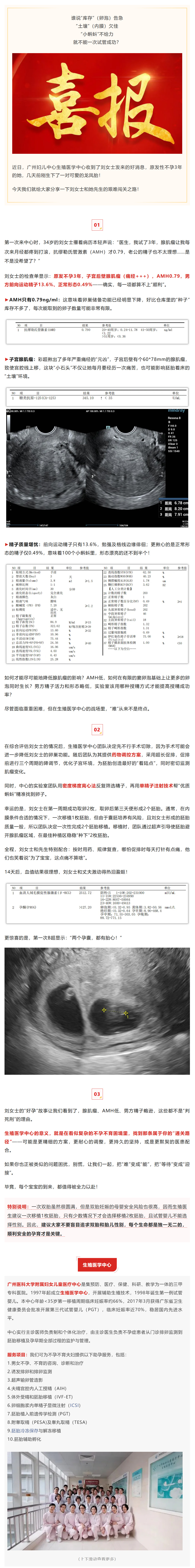 搜狗高速浏览器截图20250829163851.jpg