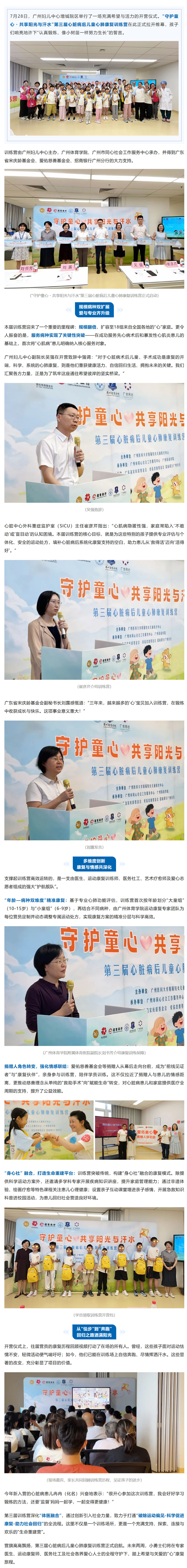 2搜狗高速浏览器截图20250731142020.jpg