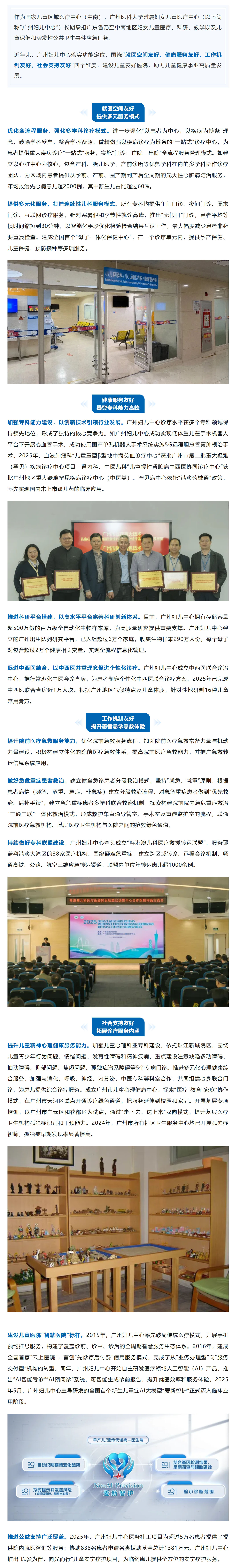 屏幕截图_13-1-2026_17265_mp.weixin.qq.com.jpg