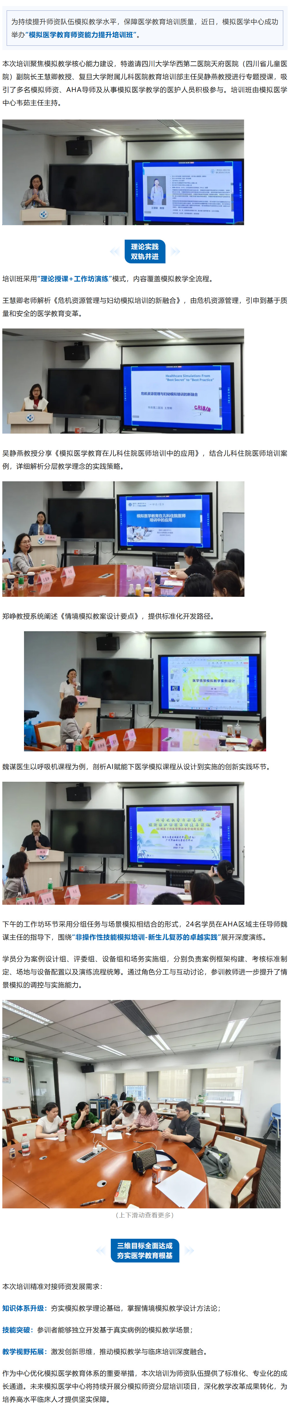 4搜狗高速浏览器截图20250731142224.jpg