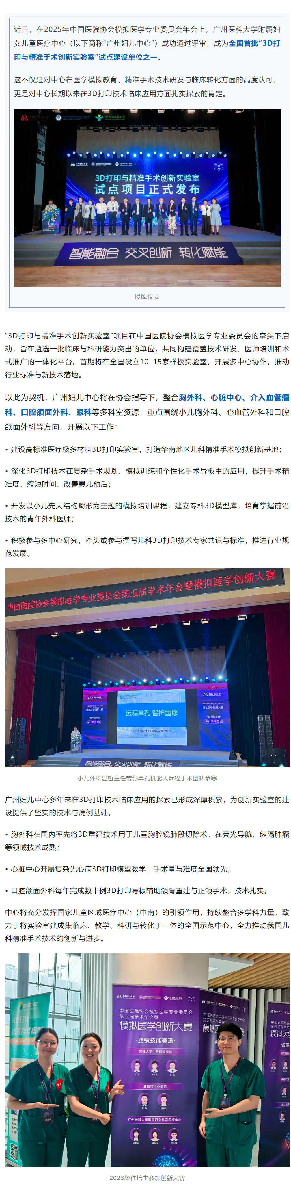 搜狗高速浏览器截图20250925171700.jpg