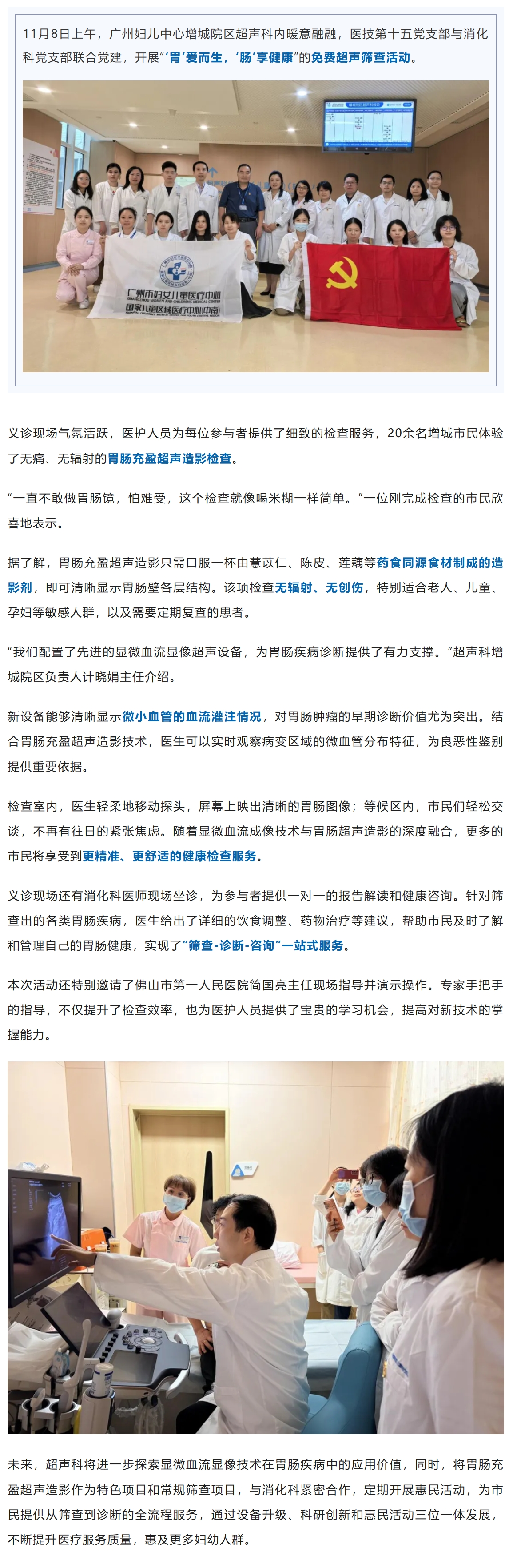 屏幕截图_12-11-2025_141625_mp.weixin.qq.com.jpeg