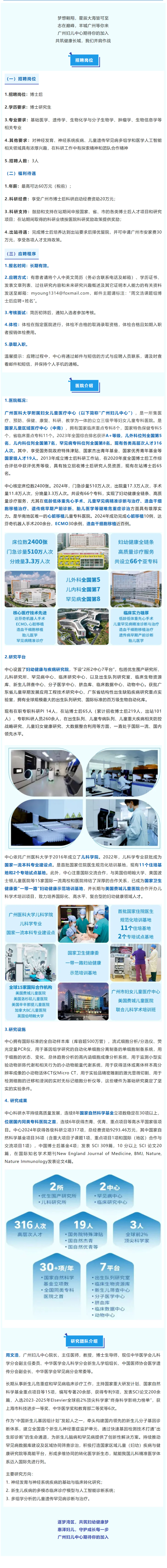 搜狗高速浏览器截图20251009164927.jpg