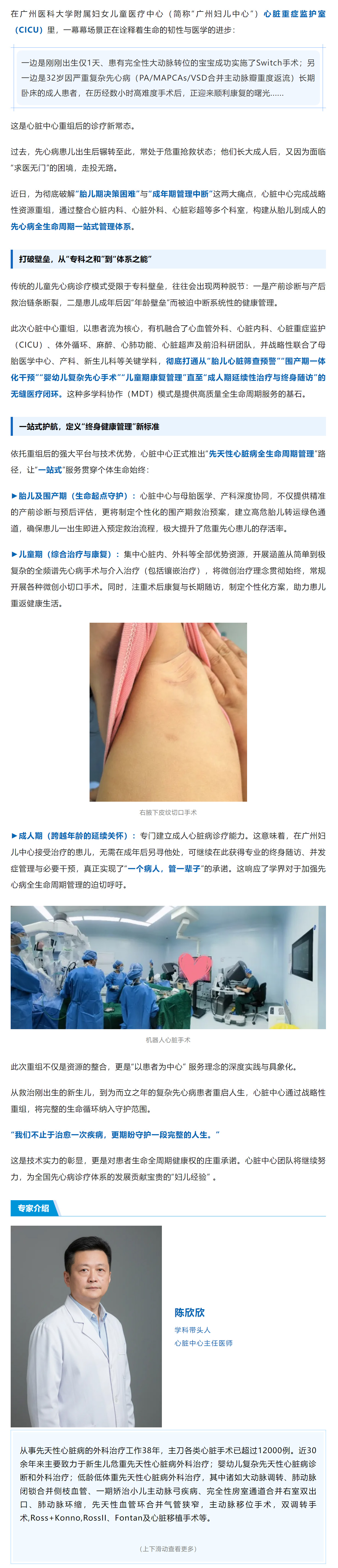 搜狗高速浏览器截图20251210090919.jpg