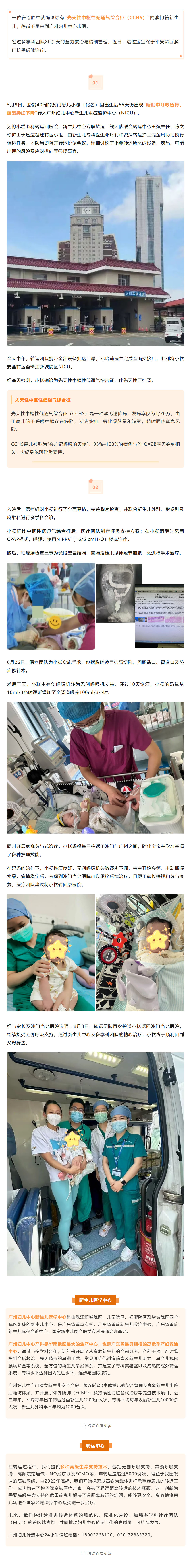 搜狗高速浏览器截图20250829084720.jpg