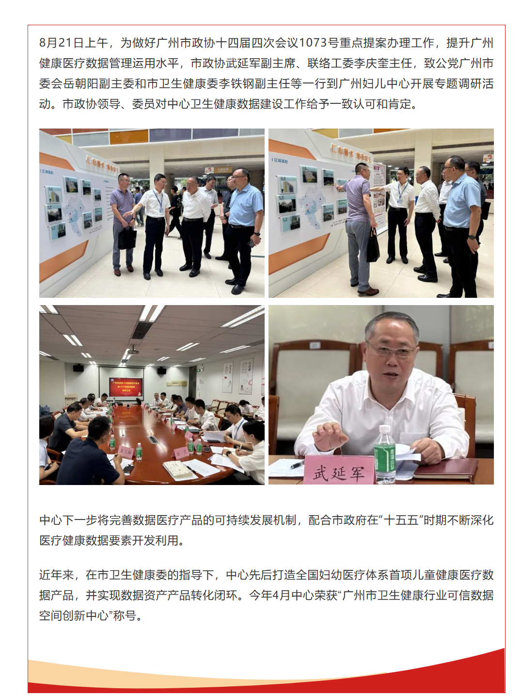 搜狗高速浏览器截图20250822190010.png