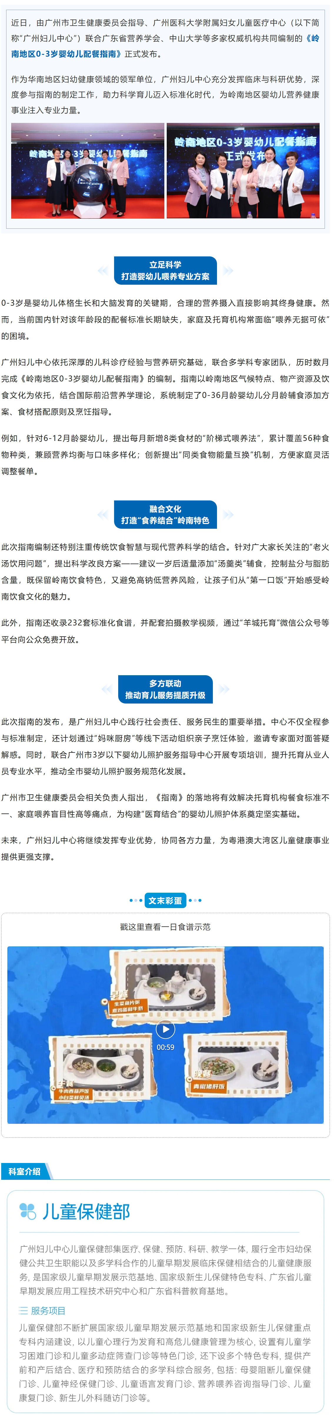 屏幕截图_14-11-2025_84622_mp.weixin.qq.com.jpg