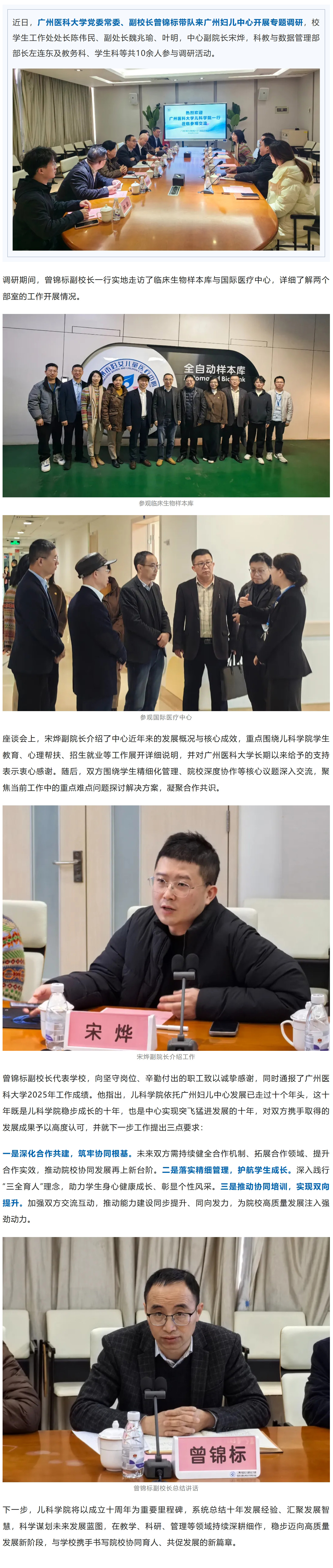 屏幕截图_4-2-2026_84127_mp.weixin.qq.com.jpg