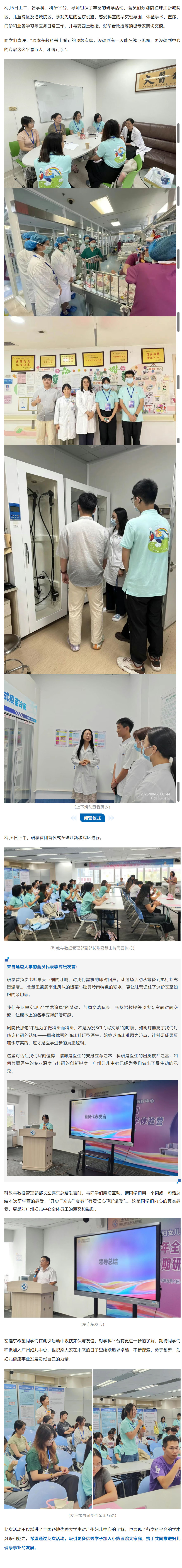 搜狗高速浏览器截图20250809003947.jpg