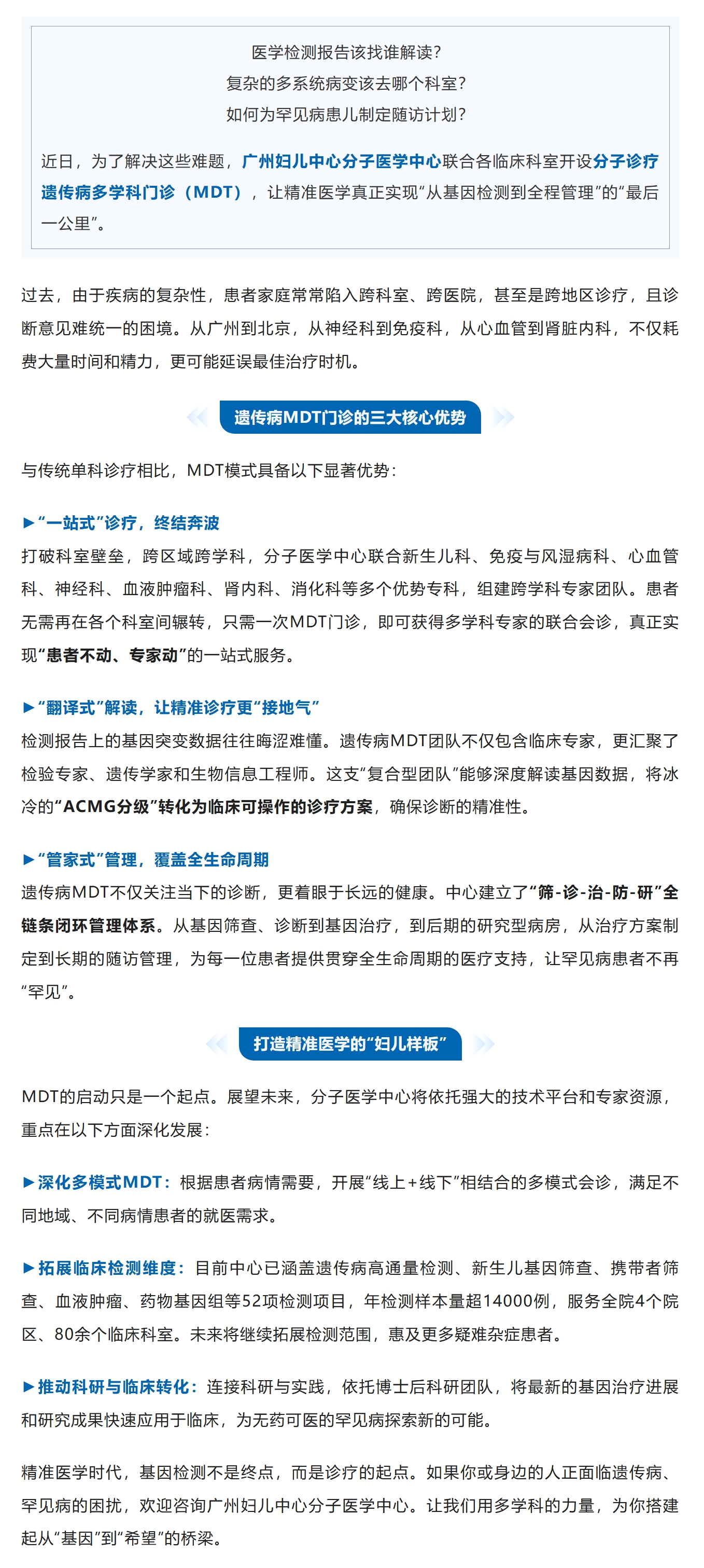 屏幕截图_20-3-2026_1536_mp.weixin.qq.com.jpeg