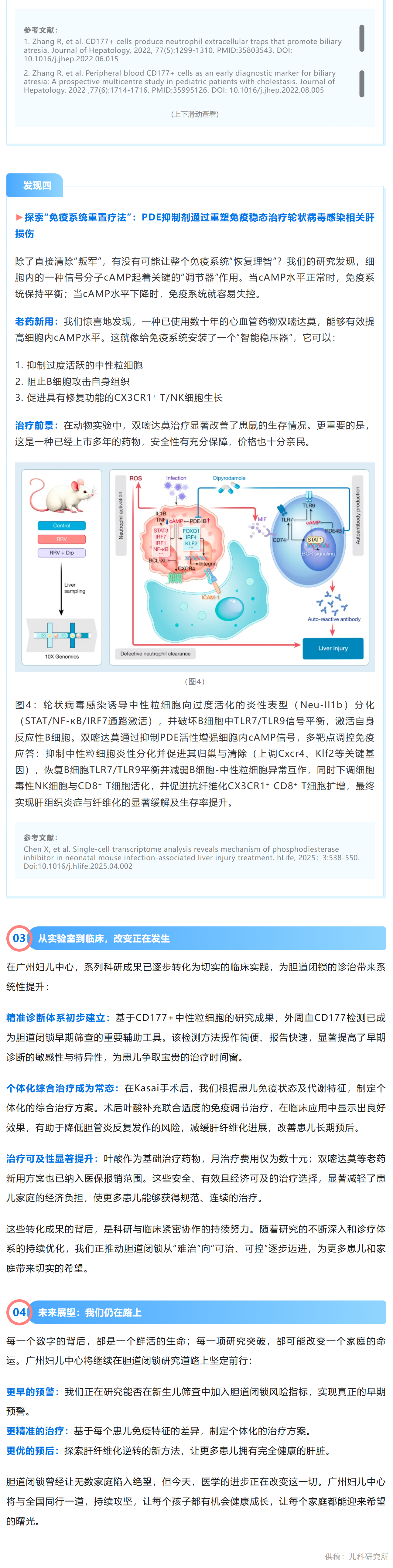 搜狗高速浏览器截图20251211085213.png
