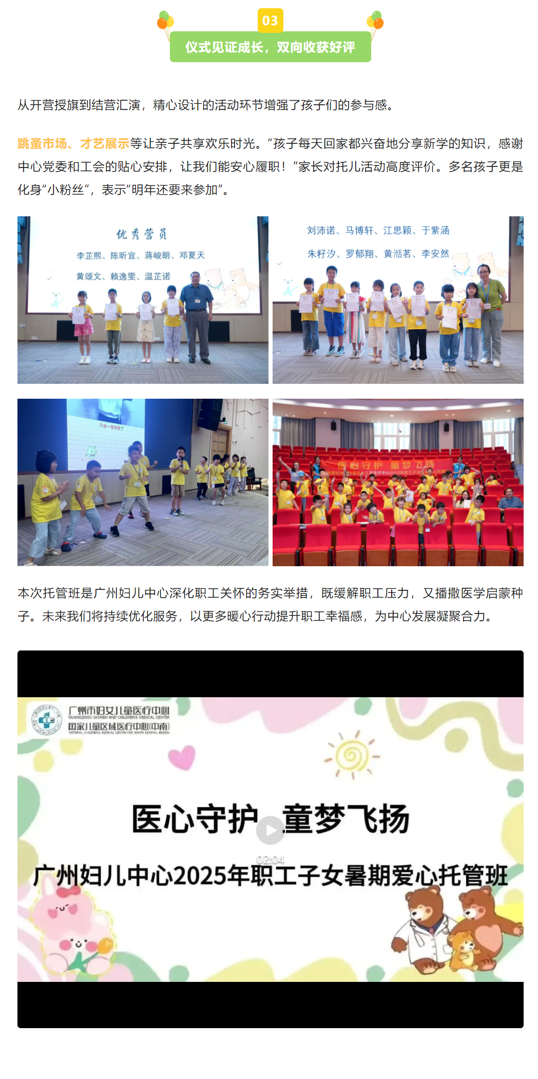 32搜狗高速浏览器截图20250812174544.png